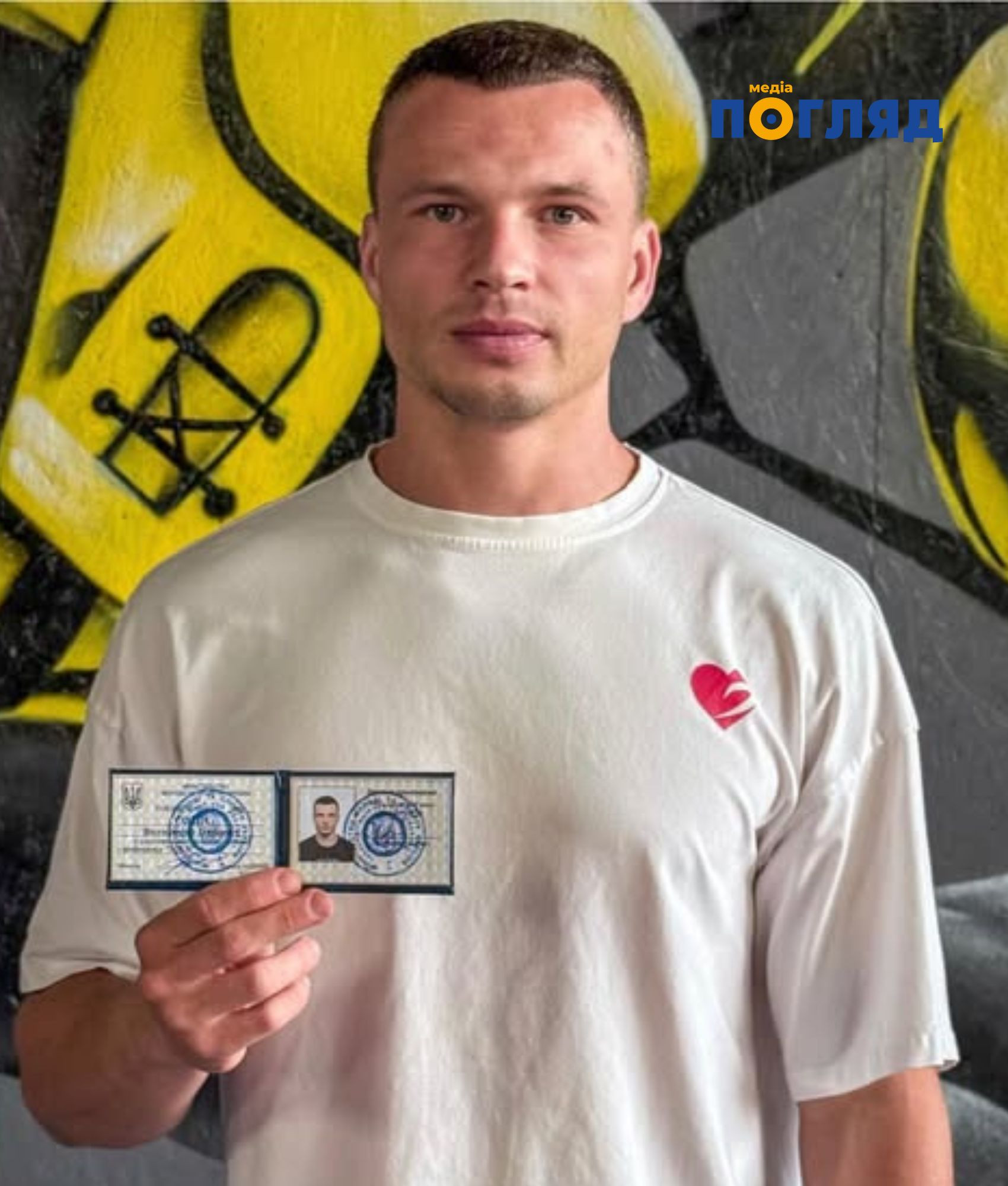 Тренер ірпінської Тренер ірпінської